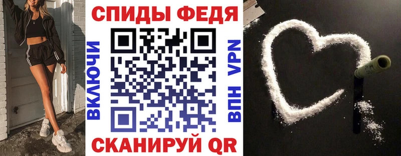 АМФЕТАМИН Розовый  Тайшет 
