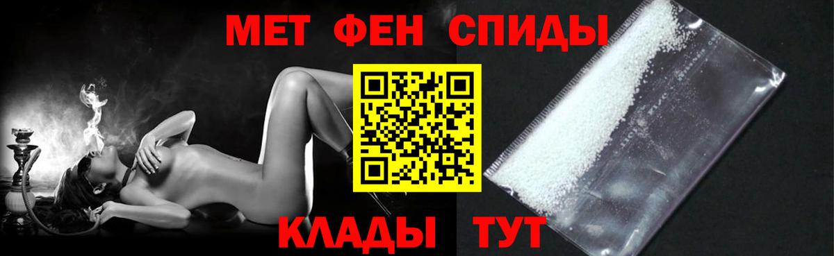 АМФ  Amphetamine  Вход с VPN  площадка какой сайт  Тайшет  Amphetamine Розовый 