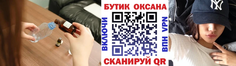 БУТИРАТ 99%  Тайшет 