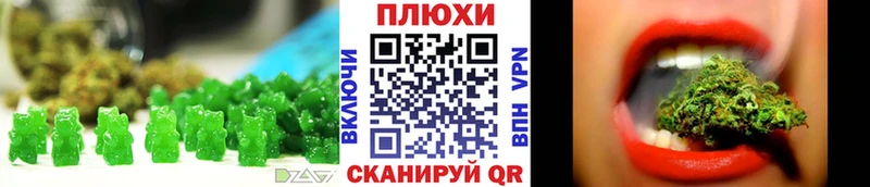 Печенье с ТГК марихуана  Тайшет 