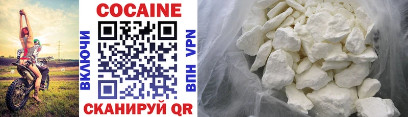купить наркоту  Тайшет  Cocaine FishScale 