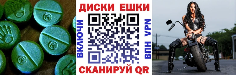 ЭКСТАЗИ DUBAI  Тайшет 