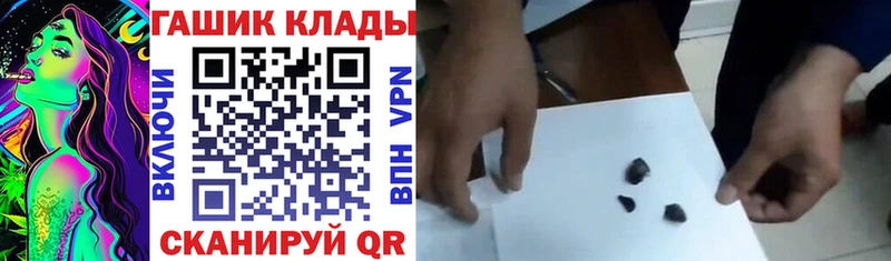 ГАШ hashish  маркетплейс формула  Тайшет 