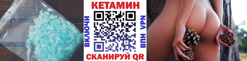наркотики  kraken маркетплейс  КЕТАМИН ketamine  Тайшет 