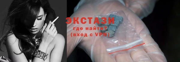 MDMA Армянск