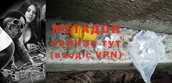 MDMA Армянск