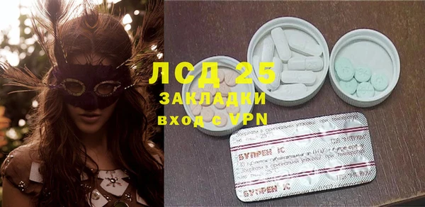 MDMA Армянск