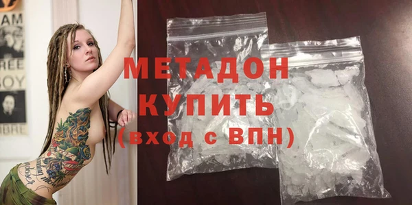 MDMA Армянск