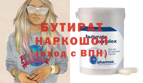 эйфоретик Аркадак