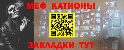 меф VHQ Сланцы