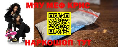 меф VHQ Сланцы
