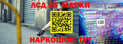 марихуана Славгород