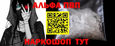 меф Славянск-на-Кубани