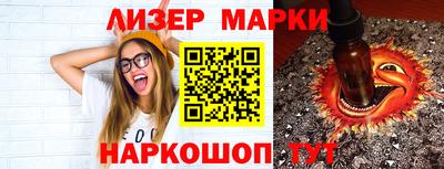 марихуана Славгород