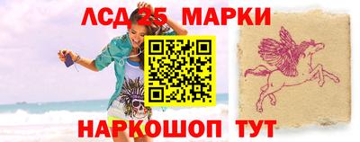 марихуана Славгород