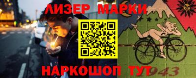 меф VHQ Сланцы