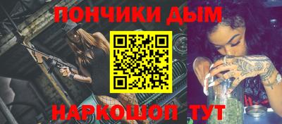 меф Славянск-на-Кубани