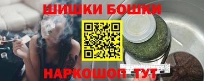 меф VHQ Сланцы