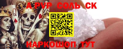меф VHQ Сланцы