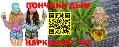 марихуана Славгород