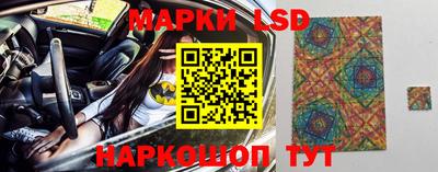 меф Славянск-на-Кубани