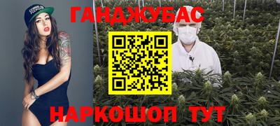 меф VHQ Сланцы