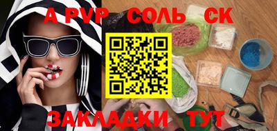 меф VHQ Сланцы