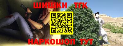 марихуана Славгород
