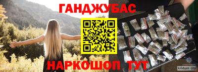 меф Славянск-на-Кубани