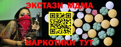 марихуана Славгород