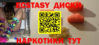 марихуана Славгород