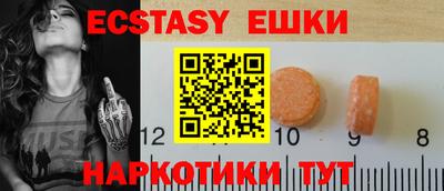 марихуана Славгород
