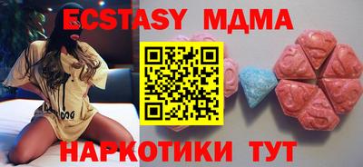 меф Славянск-на-Кубани