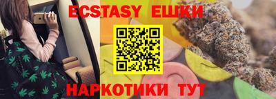 меф Славянск-на-Кубани
