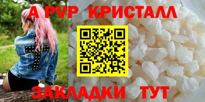 меф VHQ Сланцы