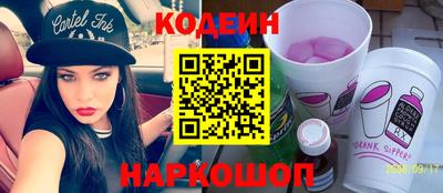 марихуана Славгород