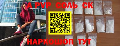 меф VHQ Сланцы