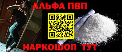 марихуана Славгород