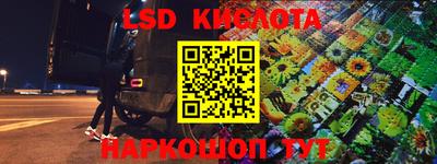 марихуана Славгород