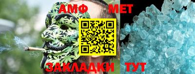 меф VHQ Сланцы