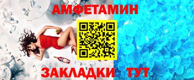 меф VHQ Сланцы