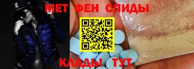 меф VHQ Сланцы