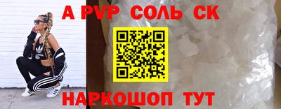 меф Славянск-на-Кубани