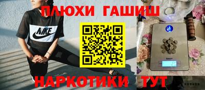 меф VHQ Сланцы