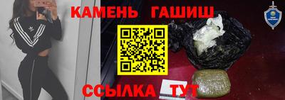марихуана Славгород