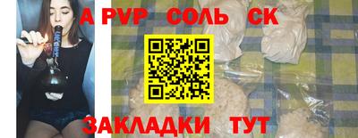 меф VHQ Сланцы