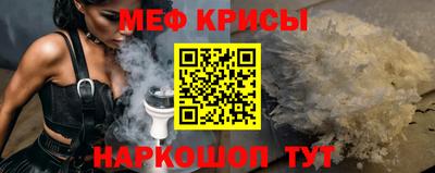 бутират Ставрополь