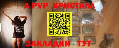 меф VHQ Сланцы
