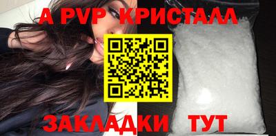 мефедрон Старая Купавна