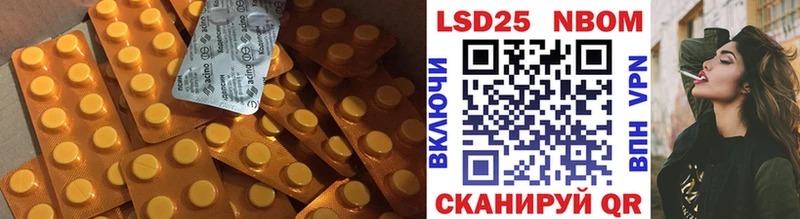 кракен tor  купить наркотики цена  Тайшет  LSD-25 экстази ecstasy 